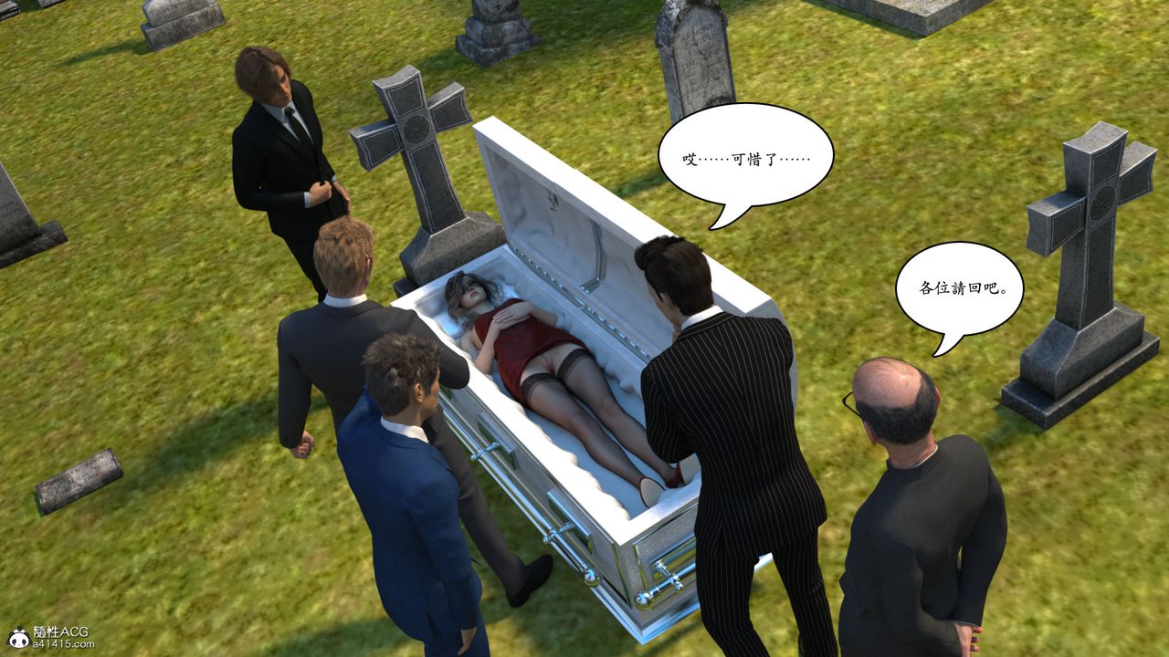 [3D]赵德传第05话