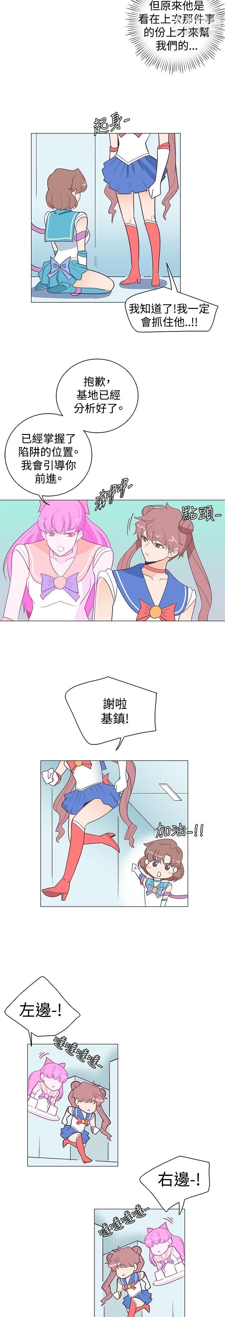 追杀金城武第12话