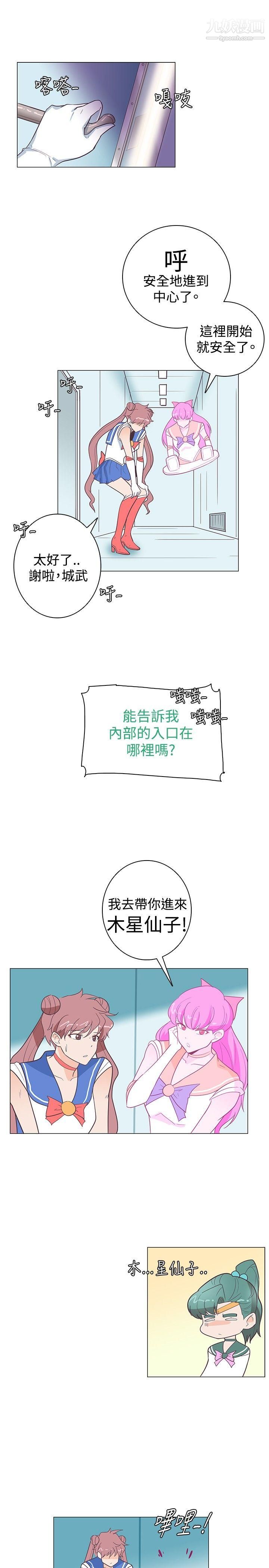 追杀金城武第12话