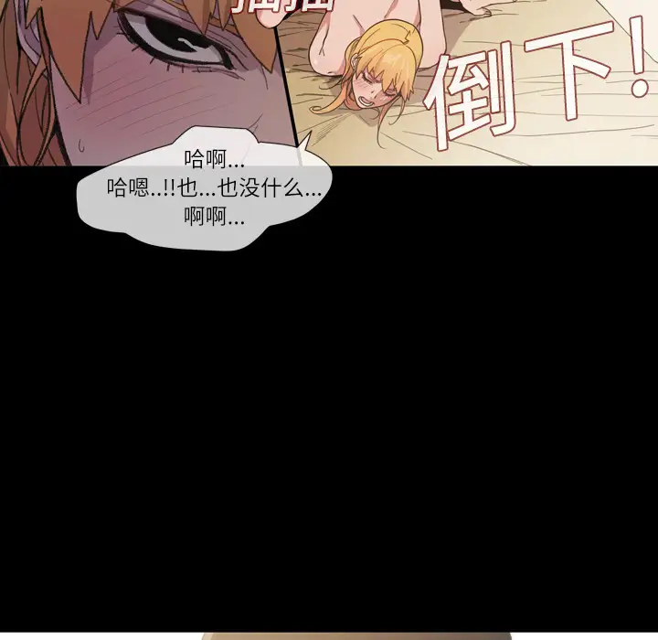 大声说爱我第10话