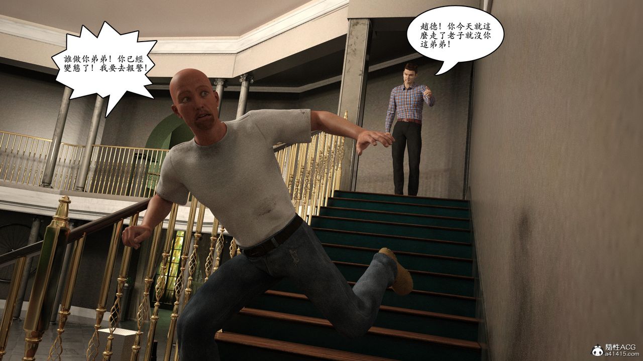 [3D]赵德传第05话