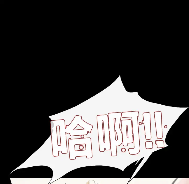 大声说爱我第11话