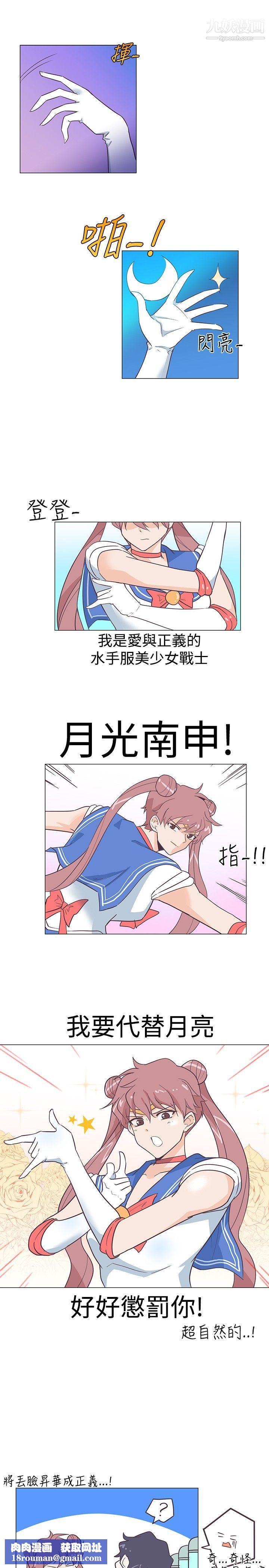 追杀金城武第13话