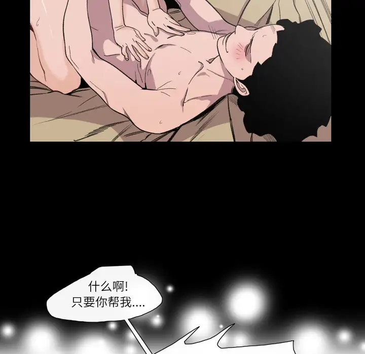 大声说爱我第11话