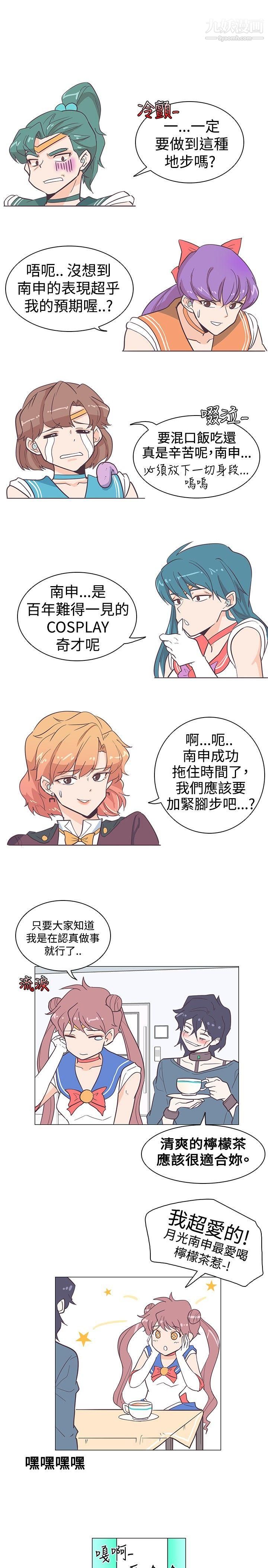 追杀金城武第13话