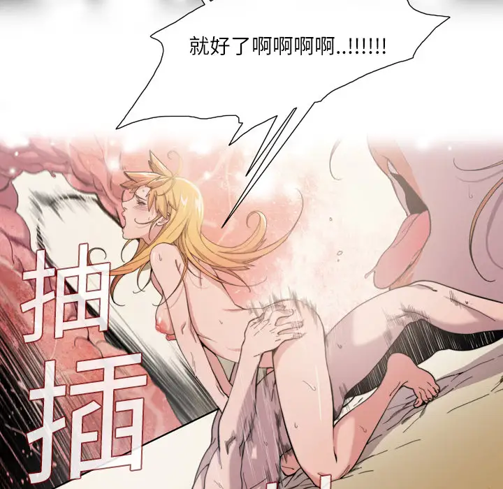 大声说爱我第11话