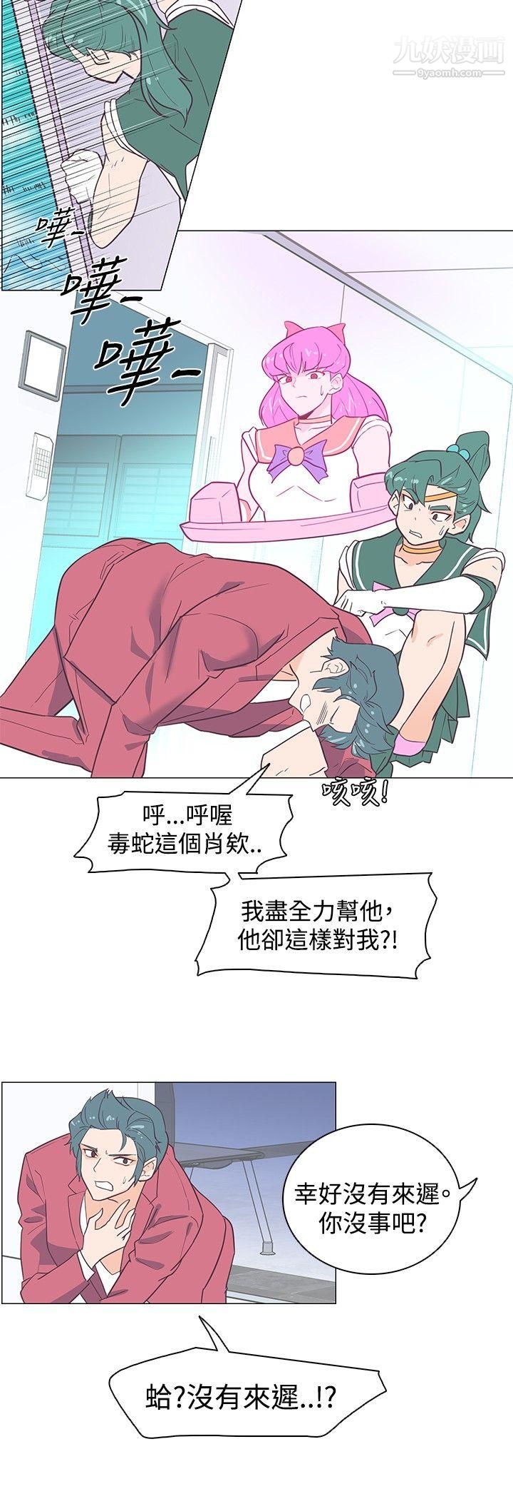 追杀金城武第13话