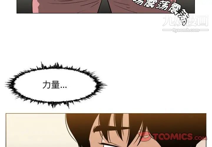 恶劣时代第72话