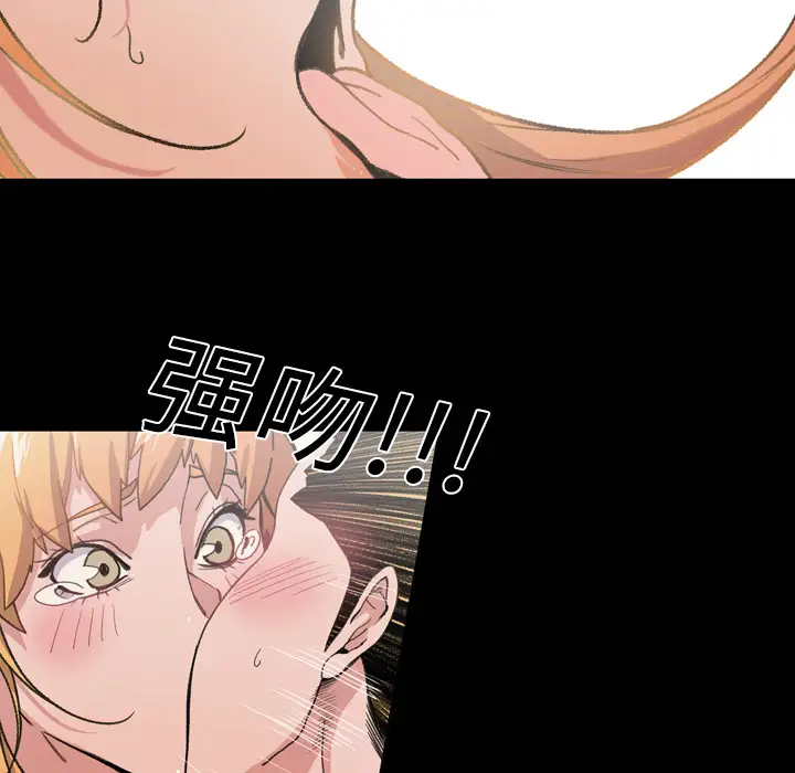 大声说爱我第11话