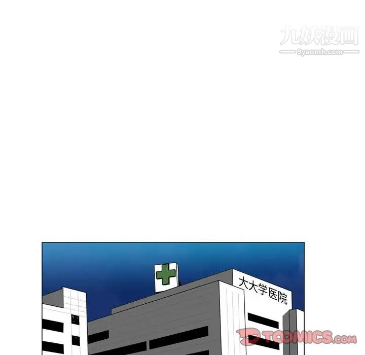 恶劣时代第72话