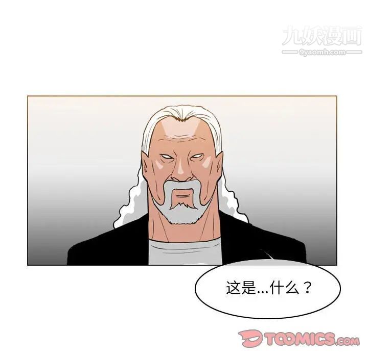 恶劣时代第72话