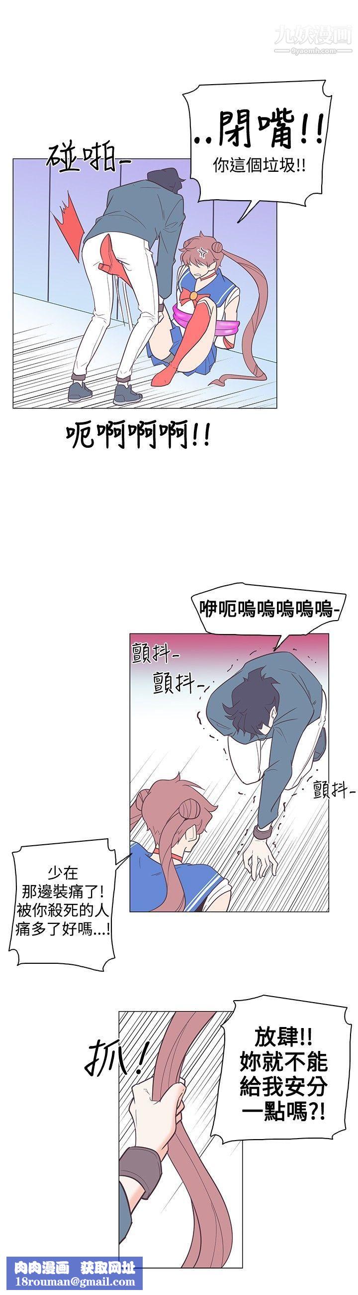 追杀金城武第14话