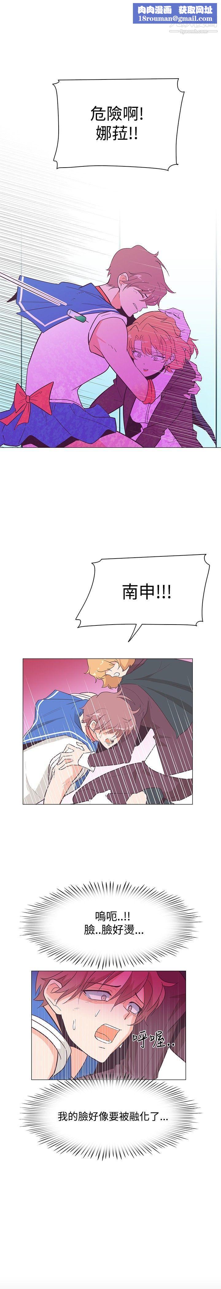 追殺金城武第15話