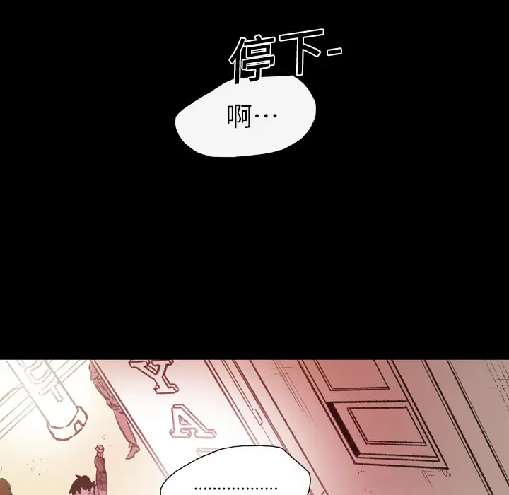 大声说爱我第11话