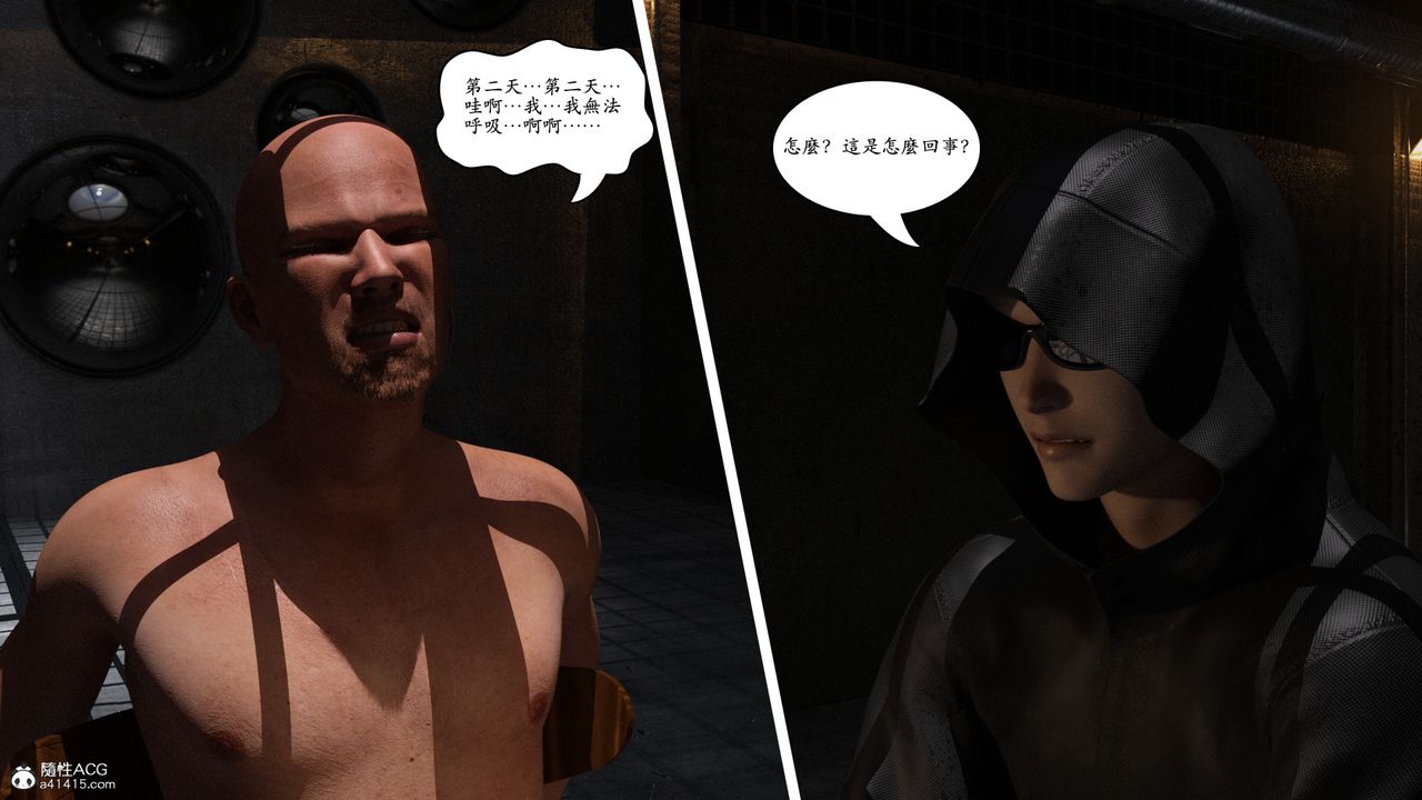 [3D]赵德传第06话