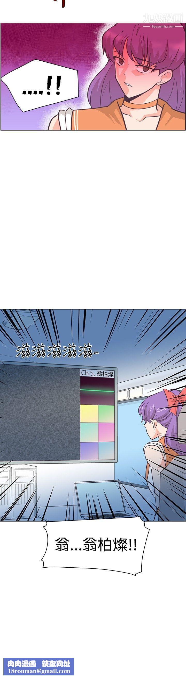 追杀金城武第15话