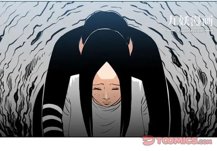 恶劣时代第73话