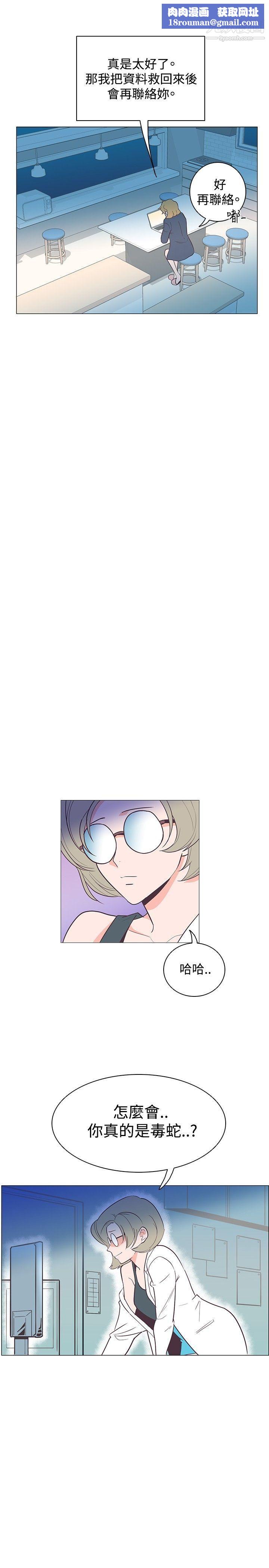 追杀金城武第16话