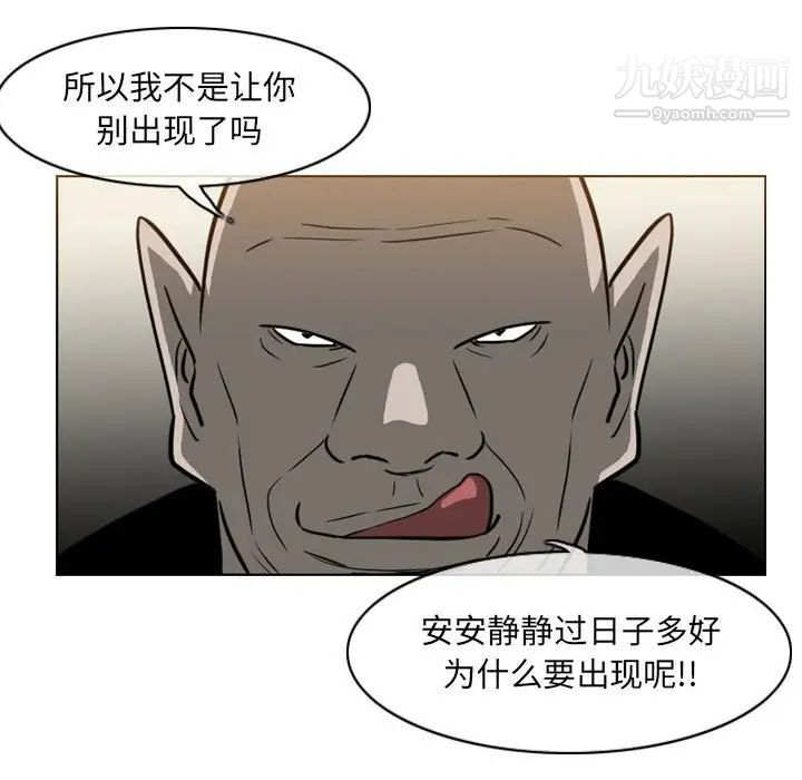恶劣时代第73话