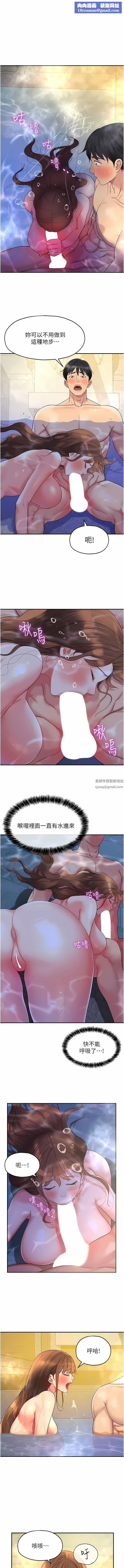 洞洞杂货店第39话-自愿当洞口的玲安