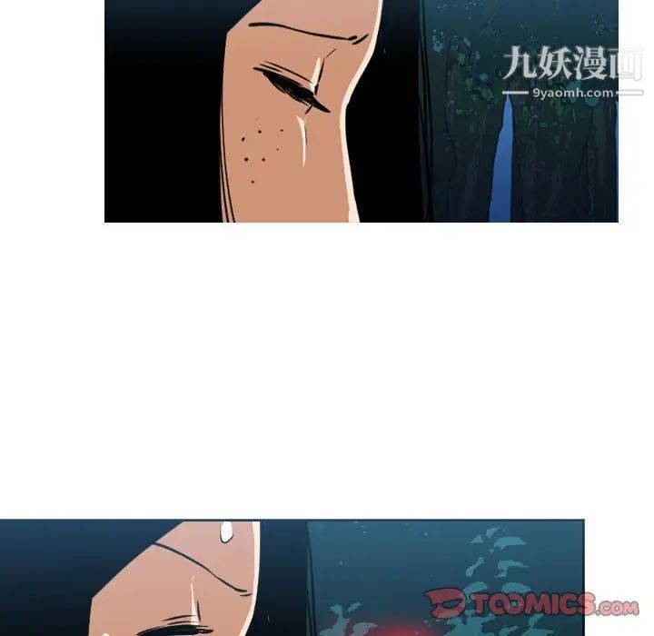 恶劣时代第73话