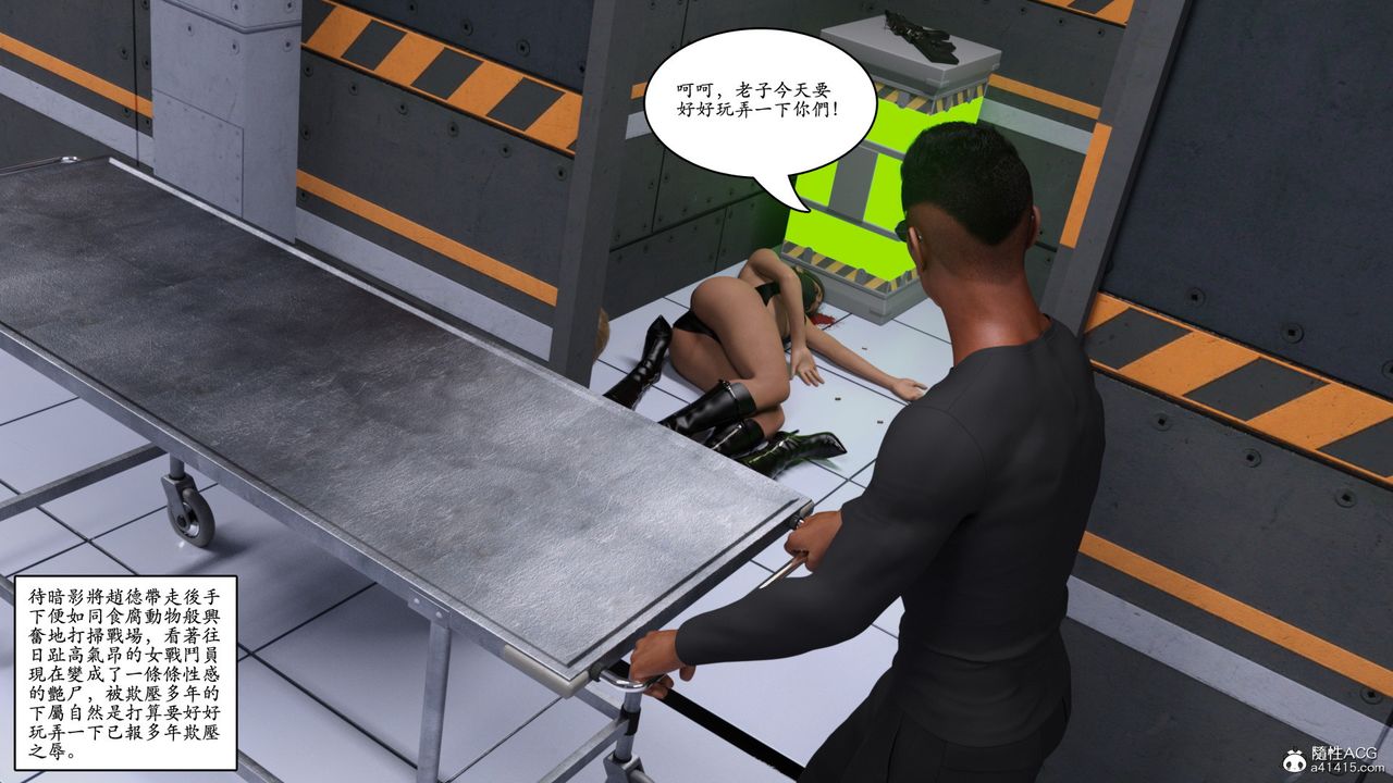 [3D]赵德传第07话