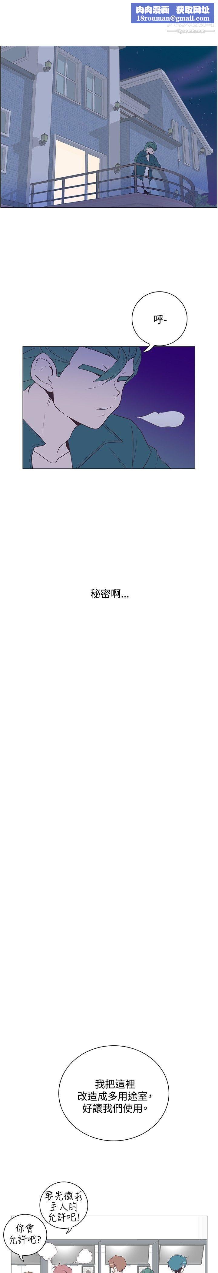 追杀金城武第17话