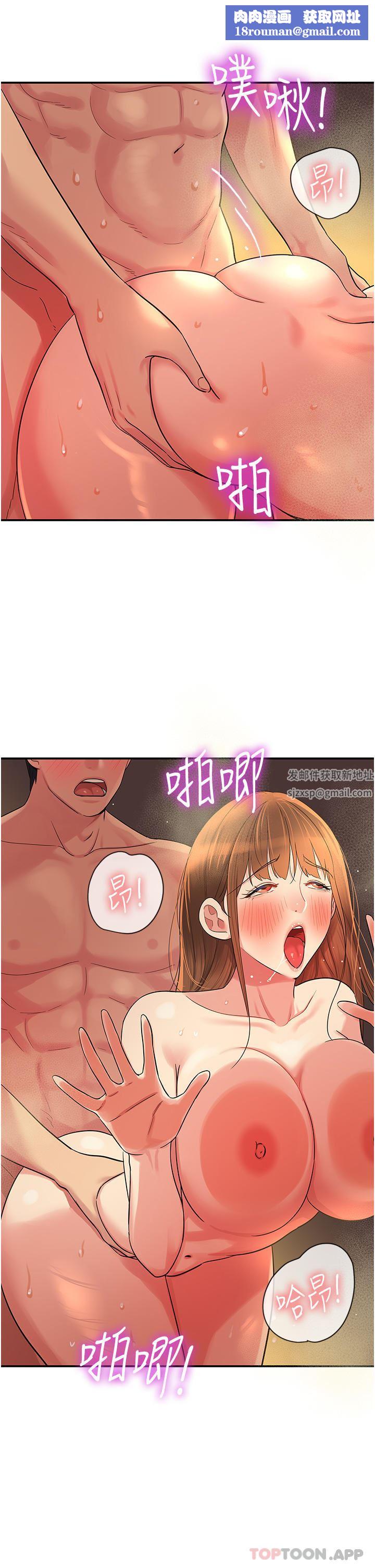 洞洞杂货店第40话-烤箱内的火热性爱