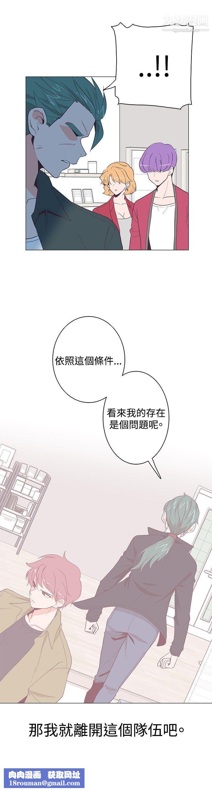 追杀金城武第17话