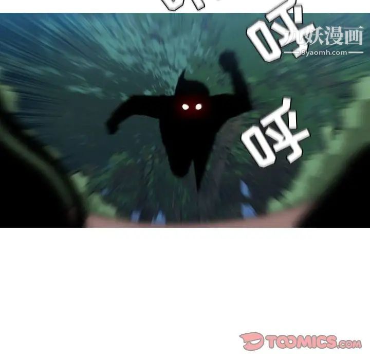 恶劣时代第73话