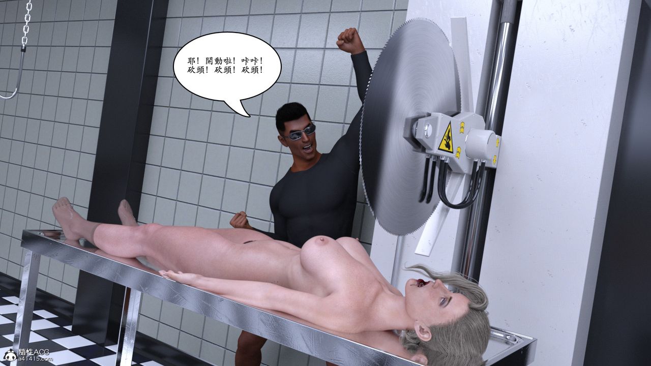 [3D]赵德传第08话