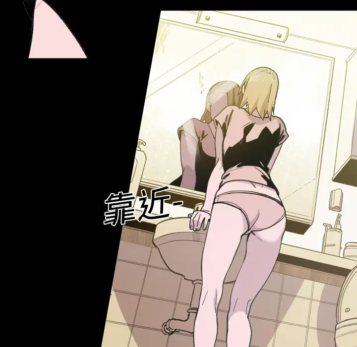 大声说爱我第12话