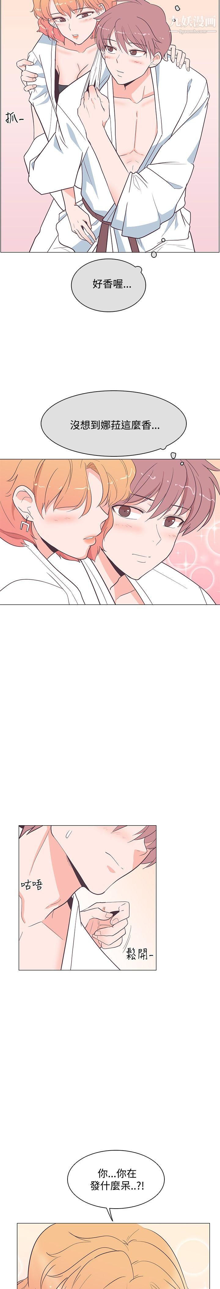 追殺金城武第18話