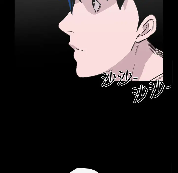 大声说爱我第12话