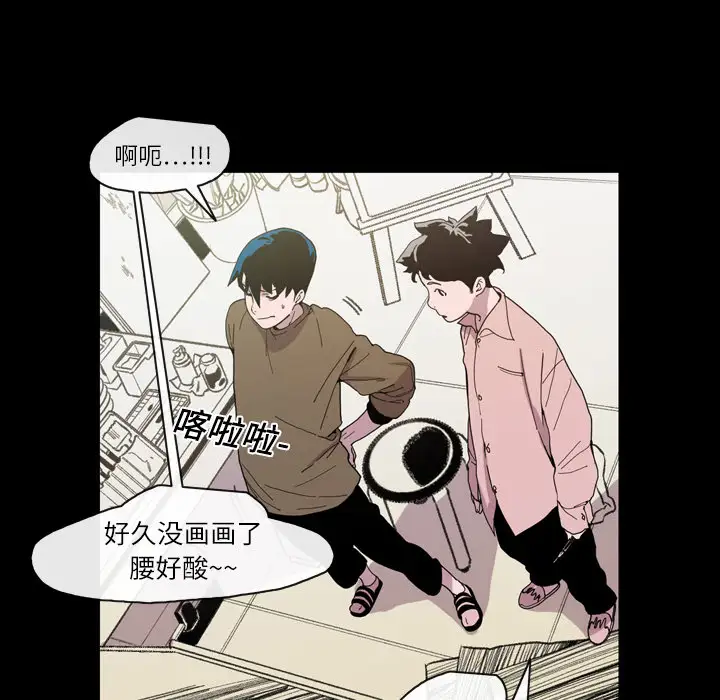 大声说爱我第12话