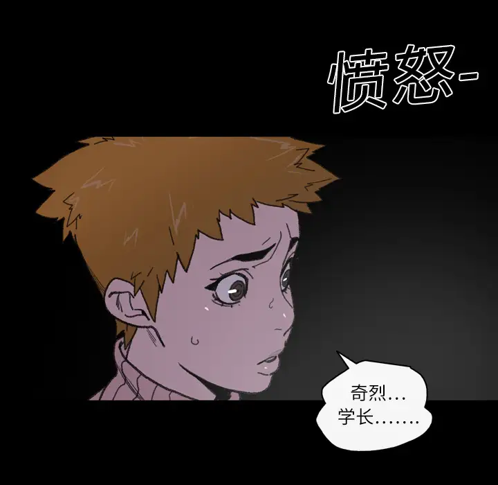 大声说爱我第12话