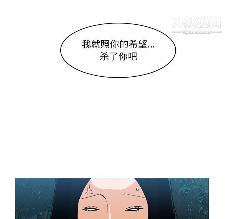 恶劣时代第74话