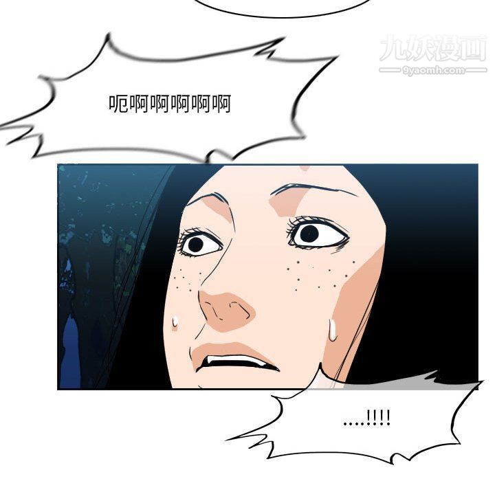 惡劣時代第74話