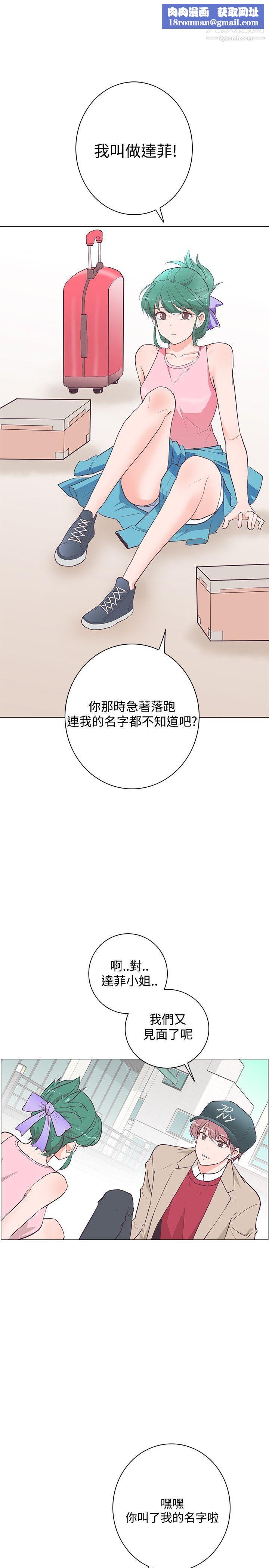 追杀金城武第20话