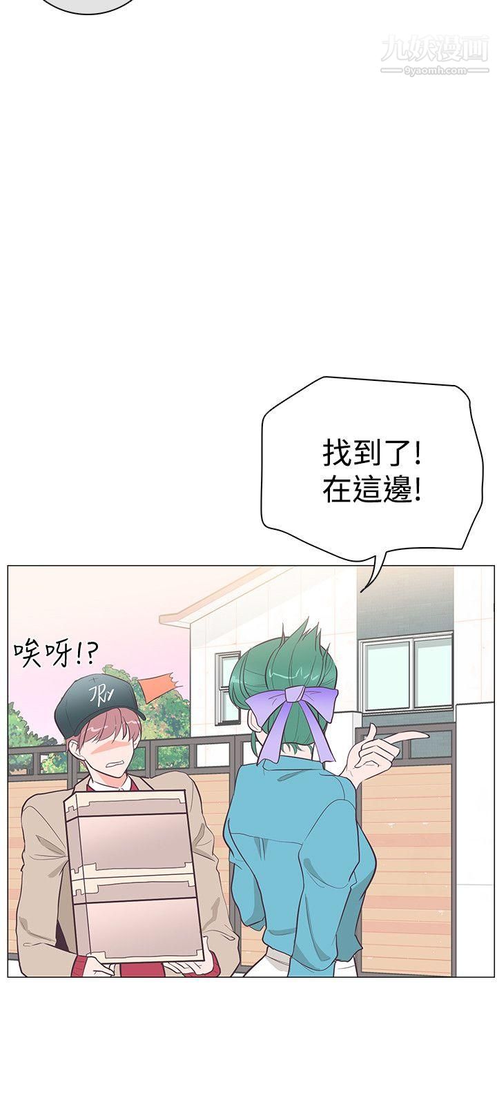 追殺金城武第20話