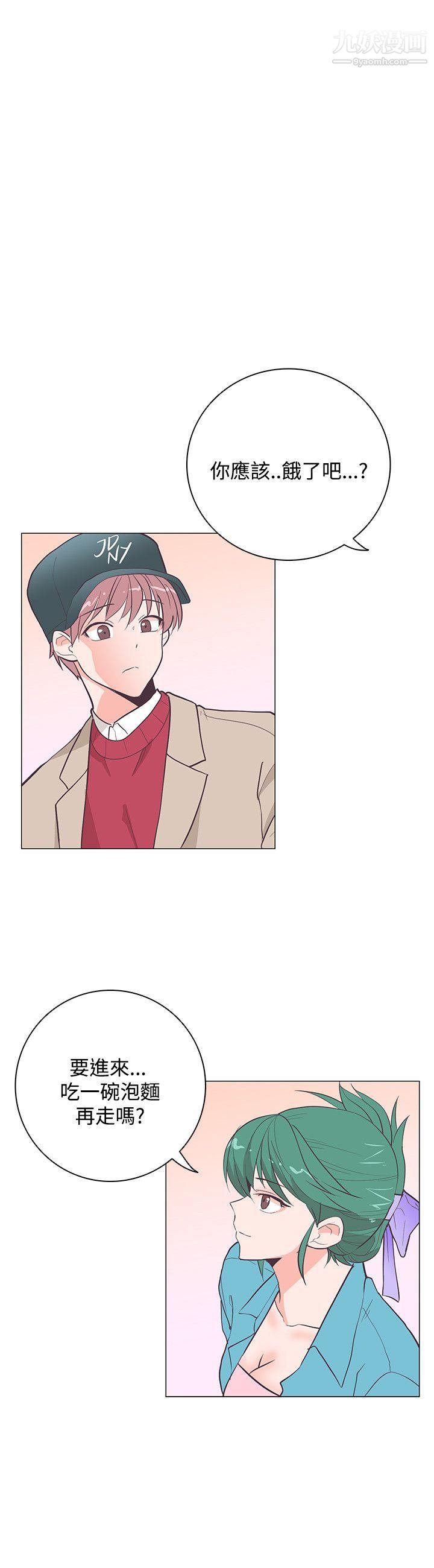 追杀金城武第20话