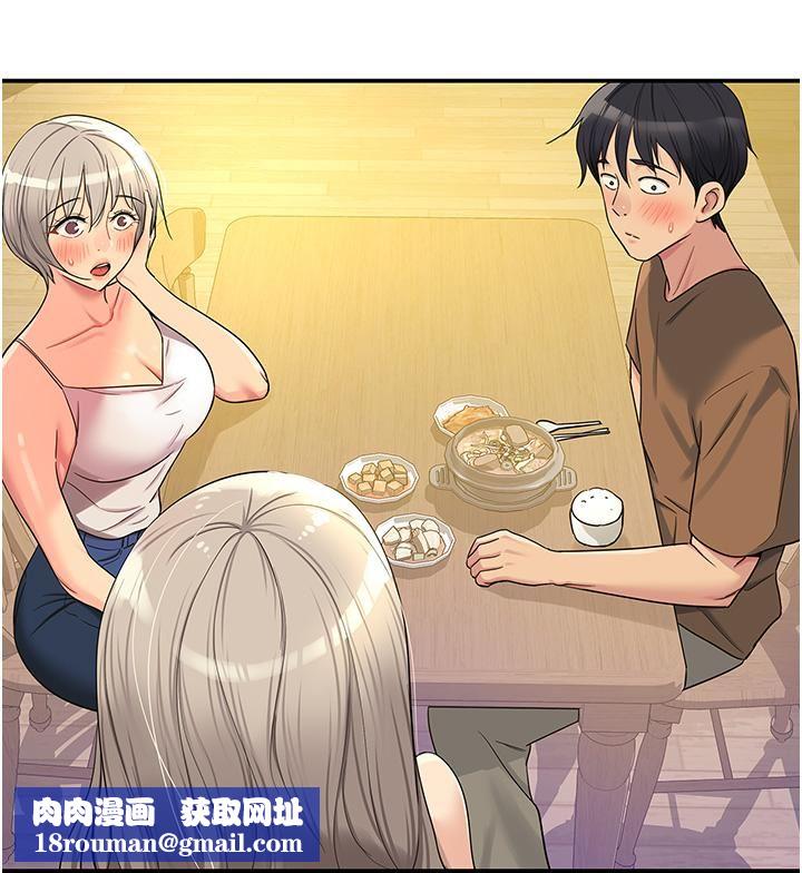 洞洞杂货店第44话-跟纪老师约会?