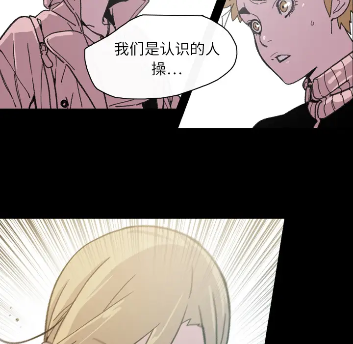 大声说爱我第13话