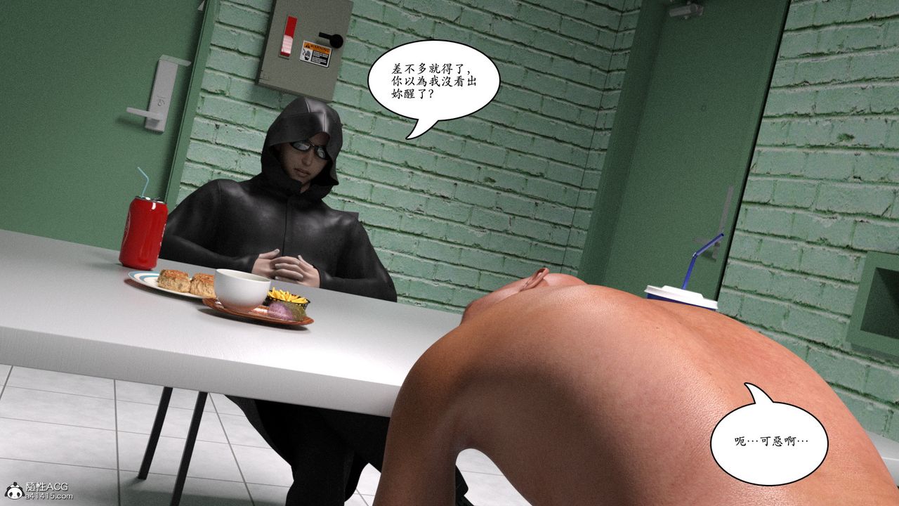 [3D]赵德传第09话