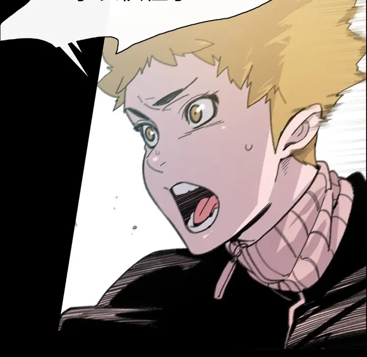 大声说爱我第13话