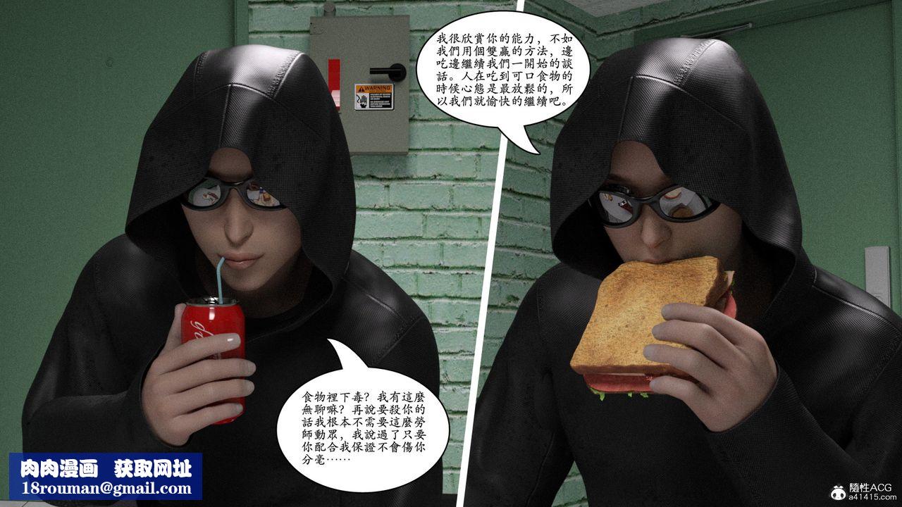 [3D]赵德传第09话