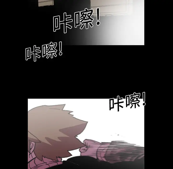 大声说爱我第13话