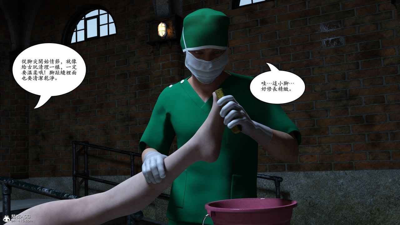 [3D]赵德传第09话