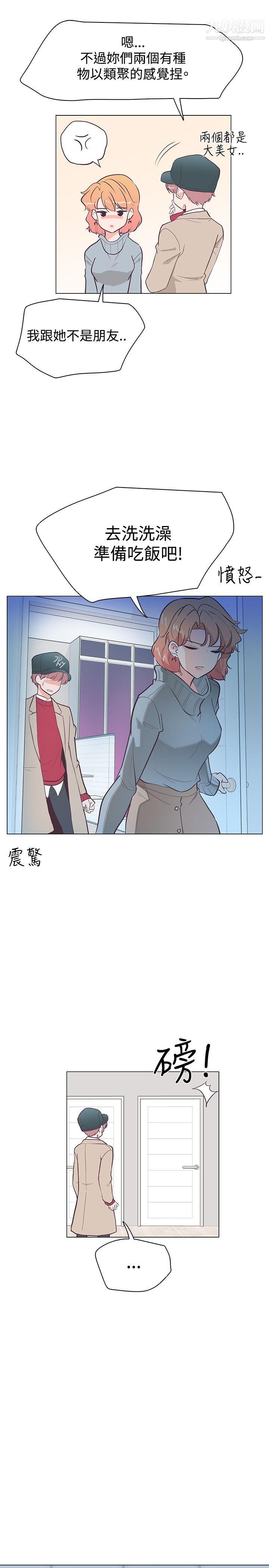 追杀金城武第21话