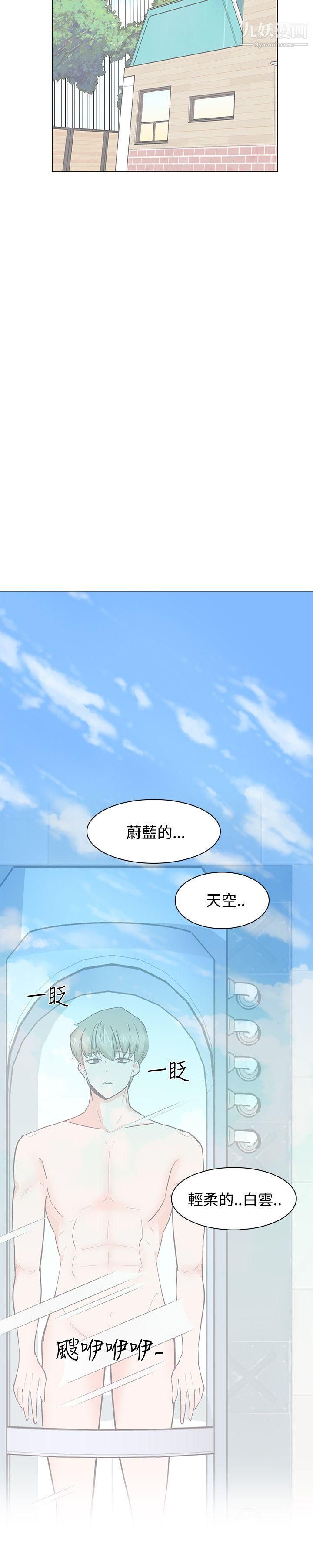 追杀金城武第21话